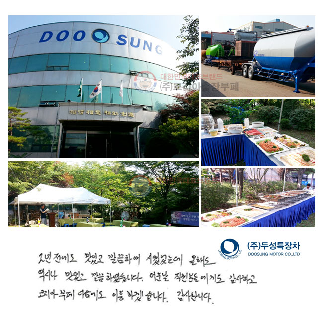 2  ְ Ͽ ׾µ ص ó ְ Ͽϴ.  е鿡Ե ϰ ڸƺ  ̿ϰڽϴ. մϴ.