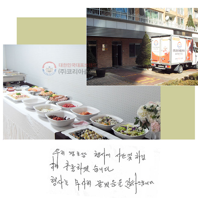 츮 δ 翡
ð   ǸϿϴ.
縦  
帳ϴ.