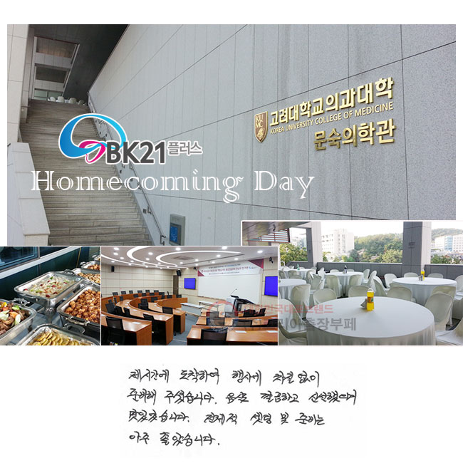 ð Ͽ 翡  غ ּ̽ϴ. ĵ ϰ ż ־ϴ. ü   غ  ҽϴ.