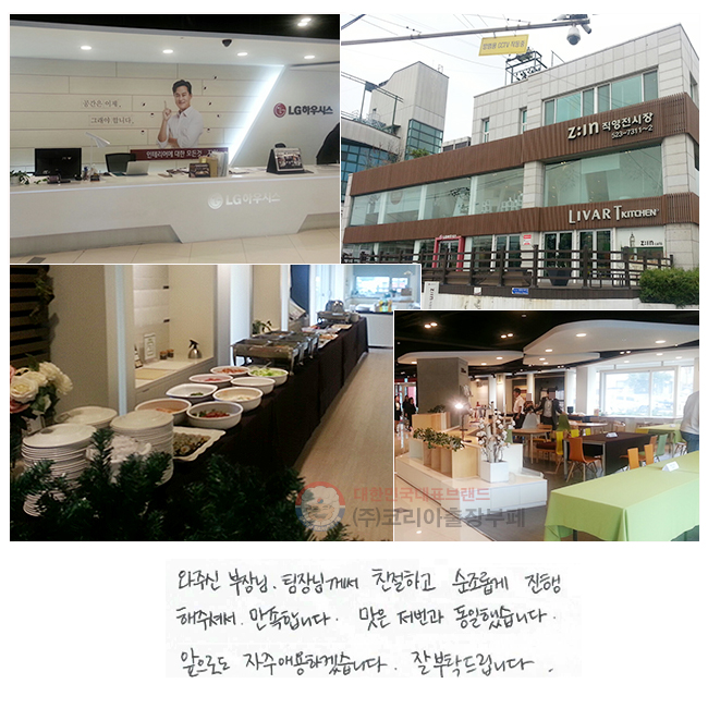 ֽ ,Բ ģϰ Ӱ ּż մϴ.   ߽ϴ. ε  ֿϰڽϴ.  Ź帳ϴ.