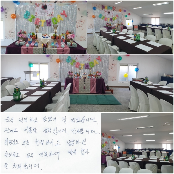  ˳ϰ ְ  Ծϴ. 㿡 ̿ Դϴ. մϴ. е ô ģϽð 湮Ͻ մԵ鵵  Ͽ, ȼ   ġϴ.