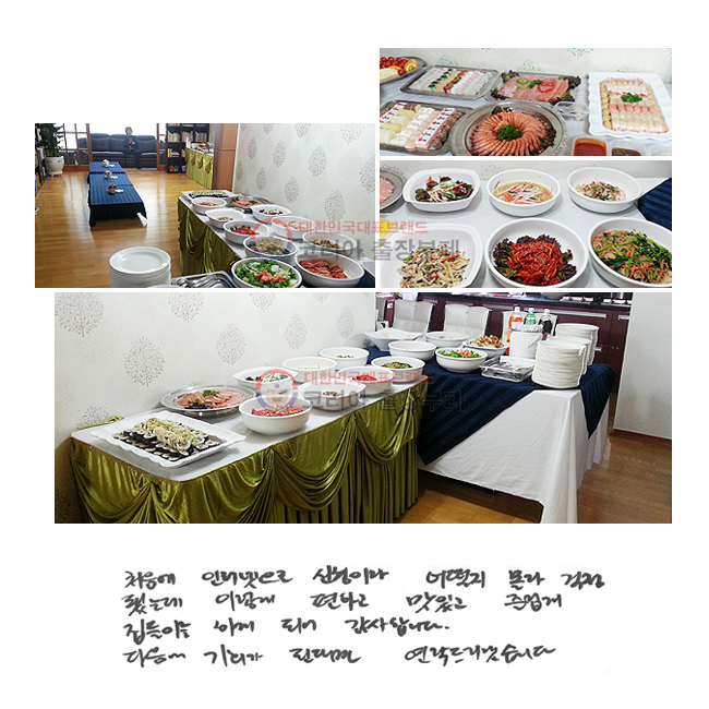 ó ͳ û̶   ƴµ ̷ ϰ ְ ̰ ̸ ϰ Ǿ մϴ.  ȸ ȴٸ 帮ڽϴ.