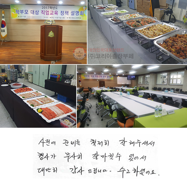  غ ö  ּż 簡   ĥ ־  帳ϴ. ϼ̾.