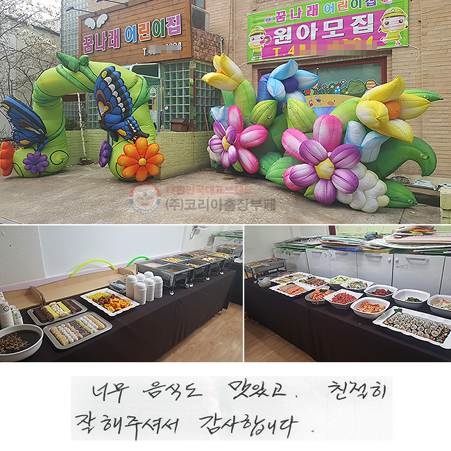 ʹ ĵ ְ ģ
ּż մϴ.