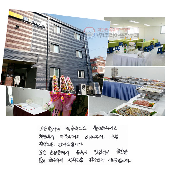  翡   ֽð ó  ֽֽ 3  帳ϴ.  մԵ鲲  ִٰ Ī  ּż 鵵 ϰ մϴ.