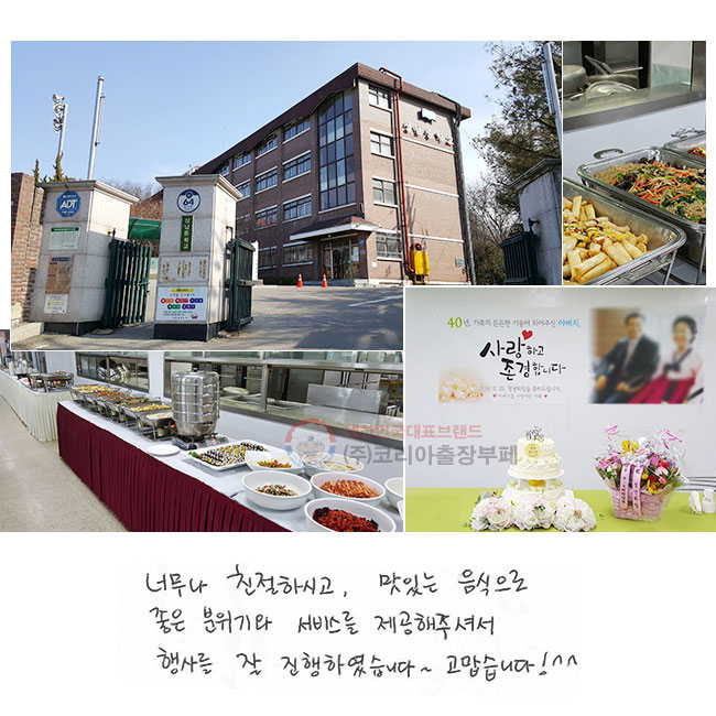 ʹ ģϽð, 
ִ 
  
񽺸 ּż 
縦  Ͽϴ. 
ϴ!^^