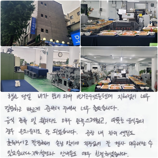    ̿ͼ ŷοٵ, ü ʹ ϰ  غ ּż ʹ ҽϴ.    Ƽ ſ ,  ĵ  µ  Ǿϴ. 峻 ڸ õ ȿ̰ ؼ, մ ̿   ߸Ҽ ־ϴ. Ÿ  ȳ鵵 ſ ģϼ̽ϴ.