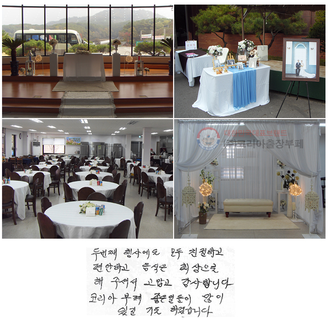 ι° 翡  ģϰ ϰ  ֻ  ּż  մϴ. ڸƺ ϵ  ֱ ⵵ ϰڽϴ.