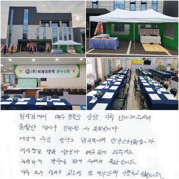 Բ ſ ģ , ȹ ȳ ּż Ȱ 簡   ־ϴ.  ֽ ⵵ ո̸ ϴ.  ӽð  ְ ֽð ɼϰ   ּż ҽϴ.  ߰ 簡 ִٸ   ̿ϰ ͽϴ.