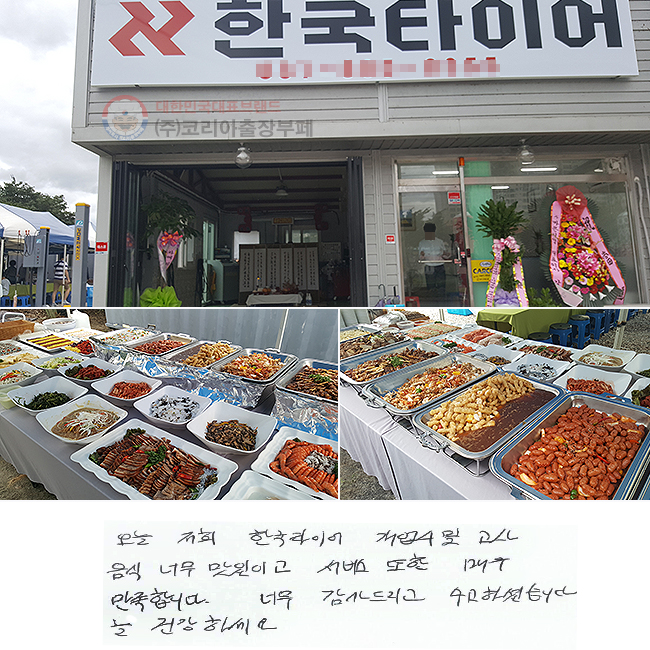   ѱŸ̾    
ʹ ־   ſ մϴ.
ʹ 帮 ϼ̽ϴ.
 ǰϼ.