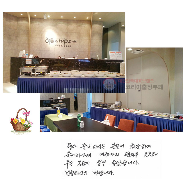  غϽô е ϰ غϽø  Ǹ ִ   ҽϴ. âϽñ ٶϴ.