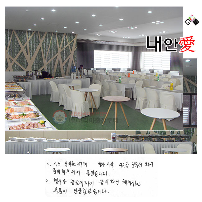 1. к   4ð ͼ غּż ҽϴ.
2.簡  Ȯ ֽô κ λϴ.