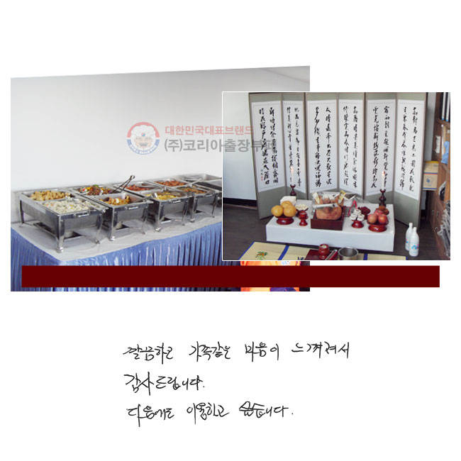 ϰ 
  帳ϴ.
 ̿ϰ ͽϴ.