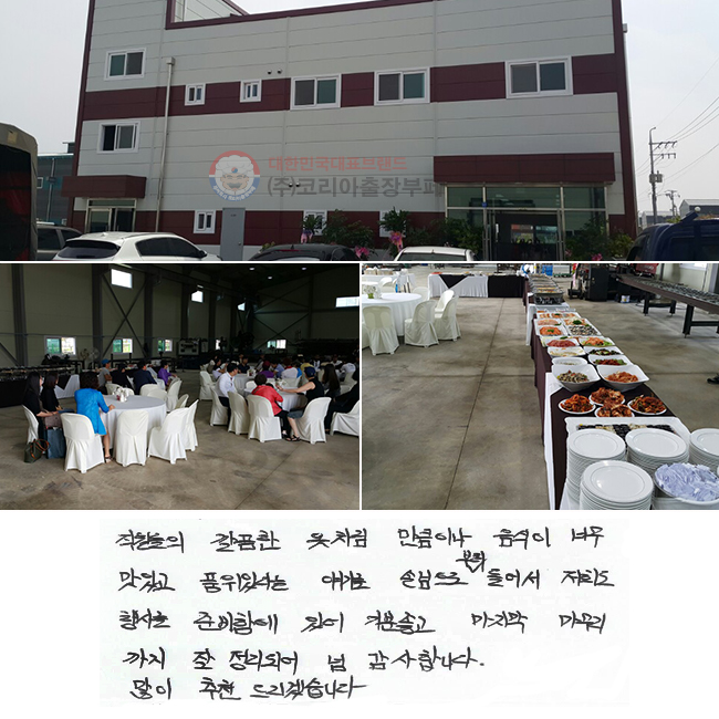    ŭ̳  ʹ ְ
ǰִٴ ⸦ մκ   縦 غԿ ־
     Ǿ  մϴ.
 õ帮ڽϴ.
