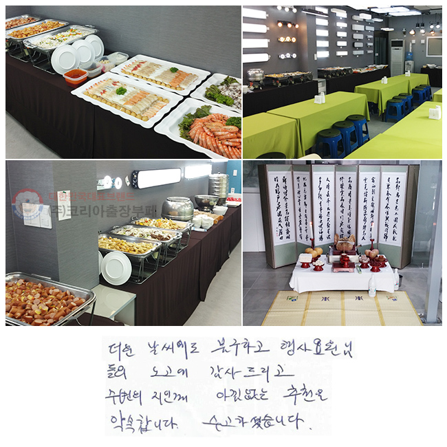   ұϰ Ե  帮 ֺ β Ƴ õ մϴ. ϼ̽ϴ.