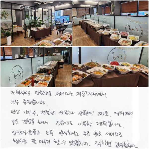 ü  񽺸  ּż ʹ ҽϴ.  ,  ð Ȳ  ó  ؼ  ̿ ȹԴϴ. ںе鵵  ģϽð, س 񽺷 縦     ־ϴ. ٽѹ մϴ.