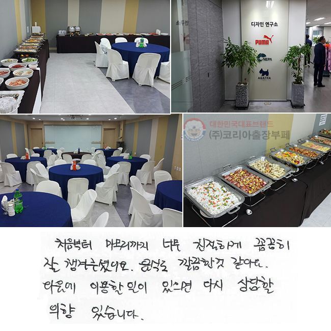 ó  ʹ ģϰ Ĳ  ìּ̾. ĵ   ƿ.  ̿   ٽ   ֽϴ.