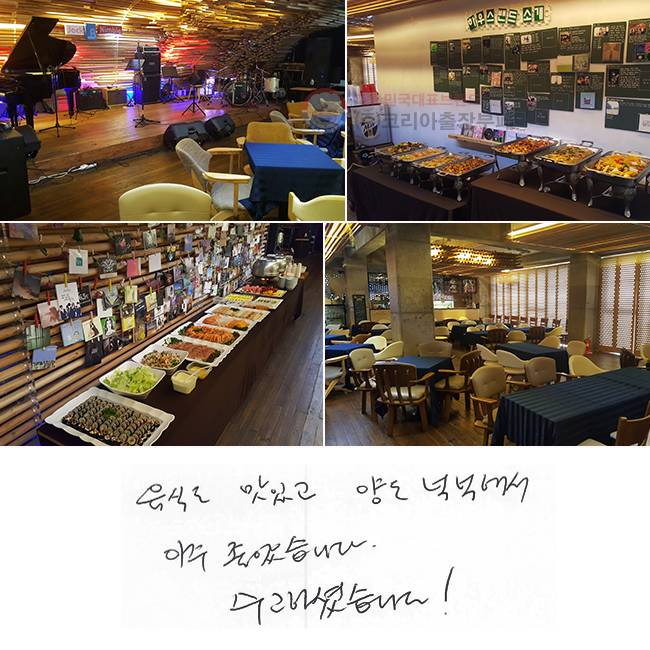 ĵ ְ 絵 ˳ؼ  ҽϴ. ϼ̽ϴ!