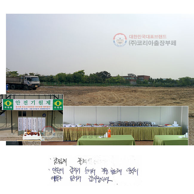 ְ  Ծϴ.
ο ڱ þ ߴµ   ־ մϴ.