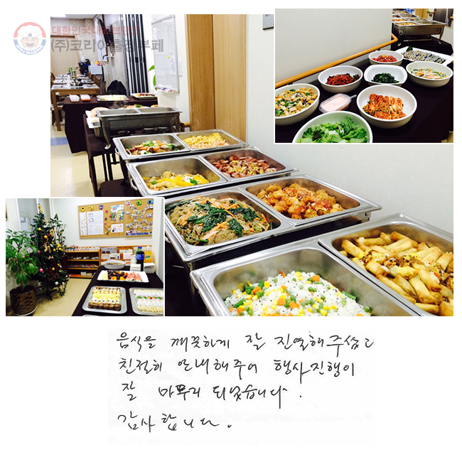  ϰ  ּ̰ ģ ȳ־   Ǿϴ. մϴ.