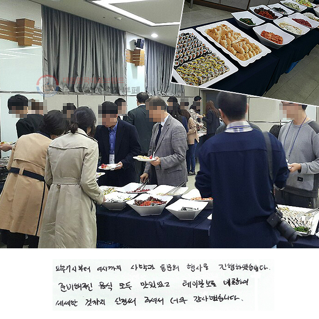  7ú 9ñ а ȸ 縦 Ͽϴ.
غֽ   ־ ̺ Ͽ
 ͱ Űּż ʹ ߽ϴ.