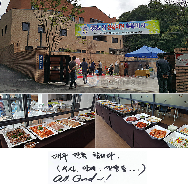 ſ մϴ.
(Ļ, ȳ,  .....)
All Good~!
