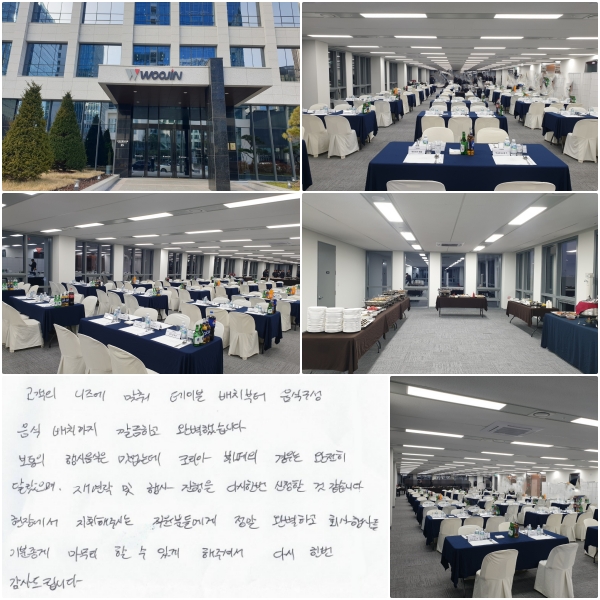    ̺ ġ ı ϰ Ϻ߽ϴ.    µ, ڸƺ   ޶, 翬    ٽ ѹ ûҰ ϴ. 忡  ֽô е鿡  Ϻϰ ȸ 縦,     ְ ּż, ٽ ѹ 帳ϴ.