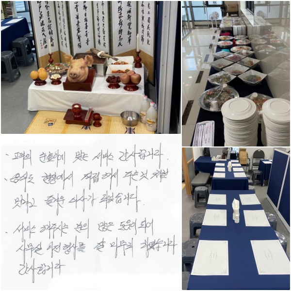  ̿ ´  մϴ. ĵ 忡 ؼ ִ°ó  ſ Ļ簡 Ǿϴ.   ֽôº   Ǿ 繫 縦   Ͽϴ. մϴ.