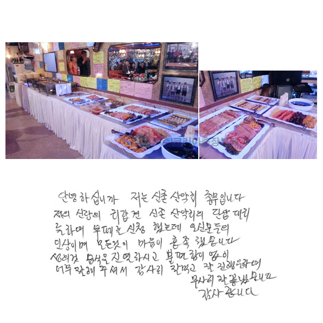 ȳϽʴϱ,  ̻ȸ ѹԴϴ.  Ŷ ȸ ̻ȸ մȸ Ͽ 並 ûߴµ źе λ̸    ߽ϴ. ǲ  Ͻð   ʹ ּż  ߸԰   Ͽ   ½ϴ. մϴ.