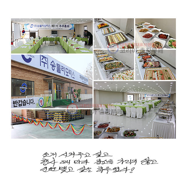 Ұ  ְ Ͱ   Ҹ  ʰ ο ΰ  Ϸ翴!