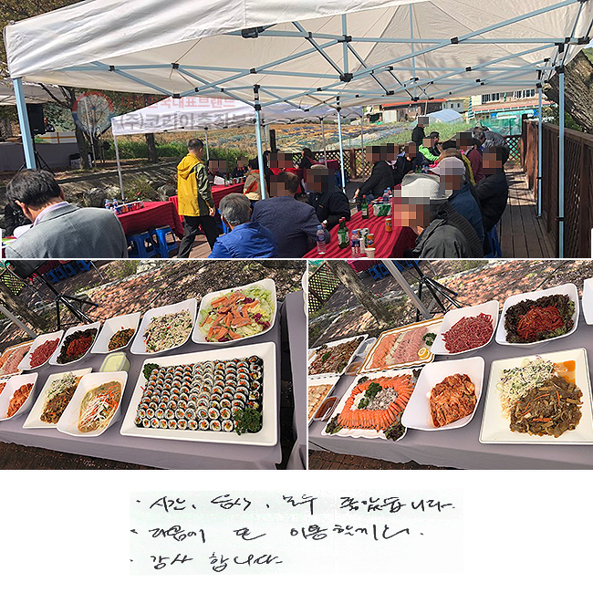 ð,   ҽϴ.
  ̿ҰԿ.
մϴ.