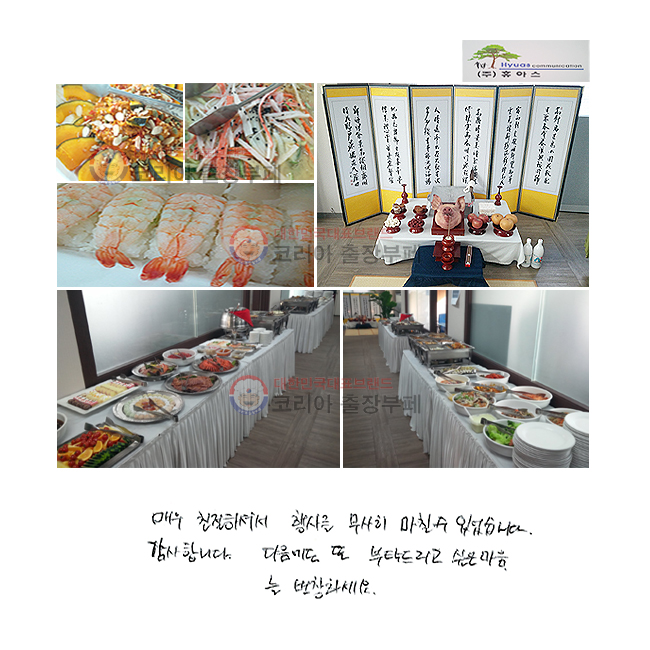 ſ ģϼż 縦  ĥ  ־ϴ. մϴ.   Ź帮  .  âϼ.