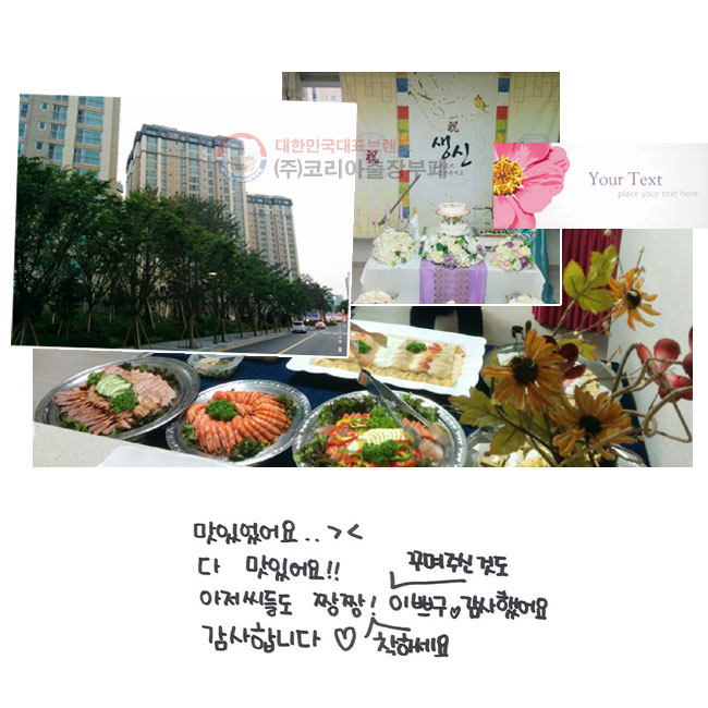 ־...> <  ־!!
鵵 ¯¯! ϼ. ٸֽ ͵ ̻ڱ ߾. մϴ.