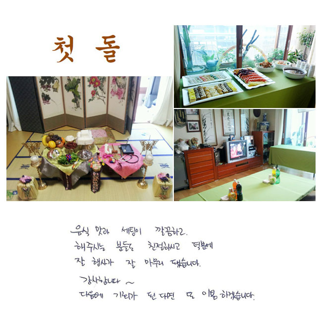    ϰ ֽô е鵵 ģϽð п  簡   ƽϴ. մϴ~  ȸ ȴٸ  ̿ϰڽϴ.