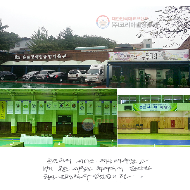 ģϰ   ּ̰ ̸   ּż     ־ϴ.