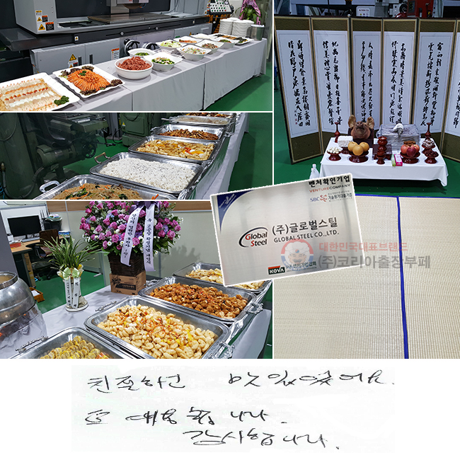 ģϰ ־.
 ֿմϴ.
մϴ.