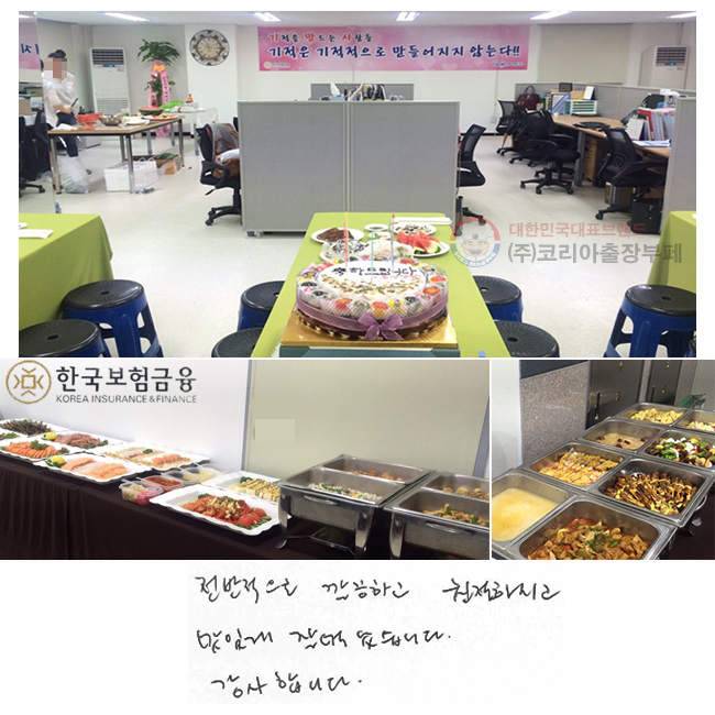  ϰ
ģϽð
ְ  Ծϴ.
մϴ.