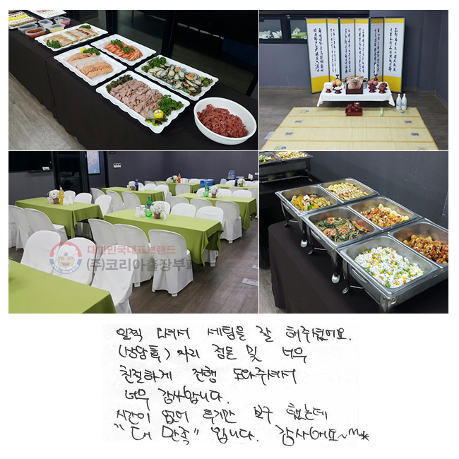 ż   ּ̾. () ڸ   ʹ ģϰ  ּż ʹ մϴ. ð  ı⸸  ߴµ "븸"Դϴ. ؿ~~^^*