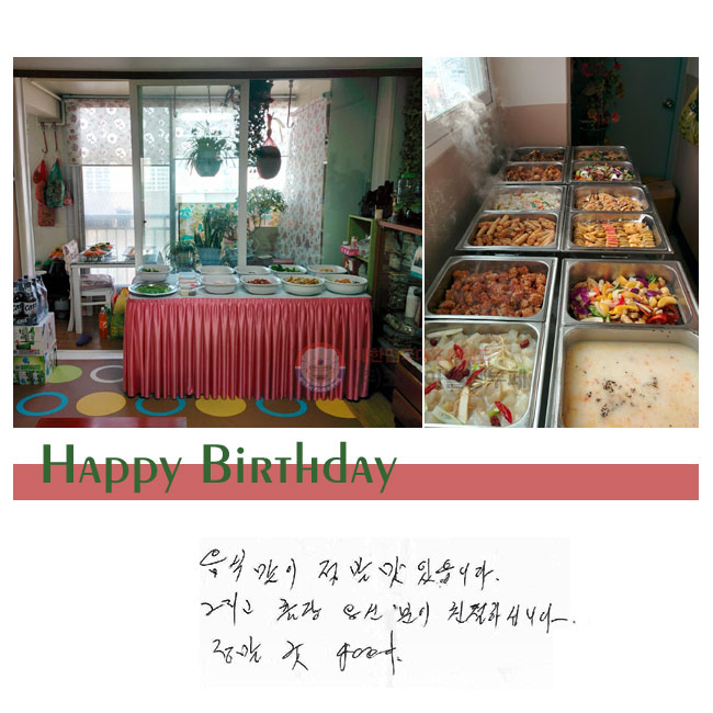    ֽϴ.
׸    ģϽʴϴ.
  good.