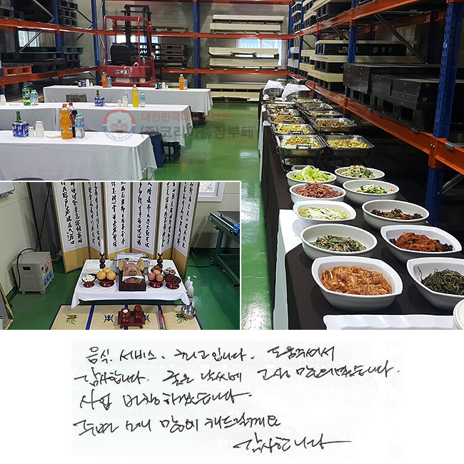 ,  ְԴϴ.
ּż մϴ.
   ̽ϴ.
 âϰڽϴ.
ֺ Ұ  ص帱. մϴ.