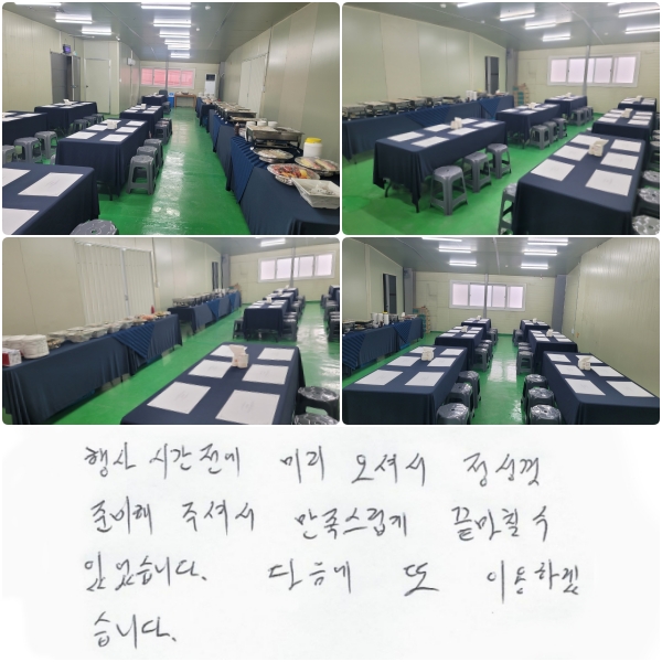  ð ̸ ż  غ ּż,  ĥ ־ϴ.   ̿ϰڽϴ.