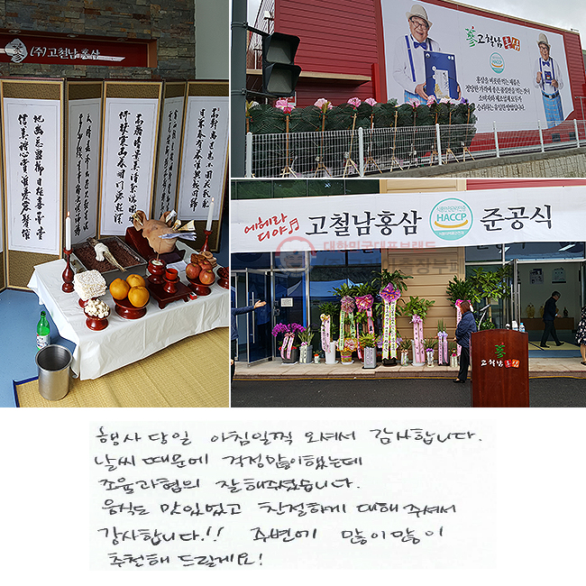   ħ ż մϴ.
  ߴµ   ּ̽ϴ.
ĵ ־ ģϰ ּż մϴ!!
ֺ ̸ õص帱Կ!