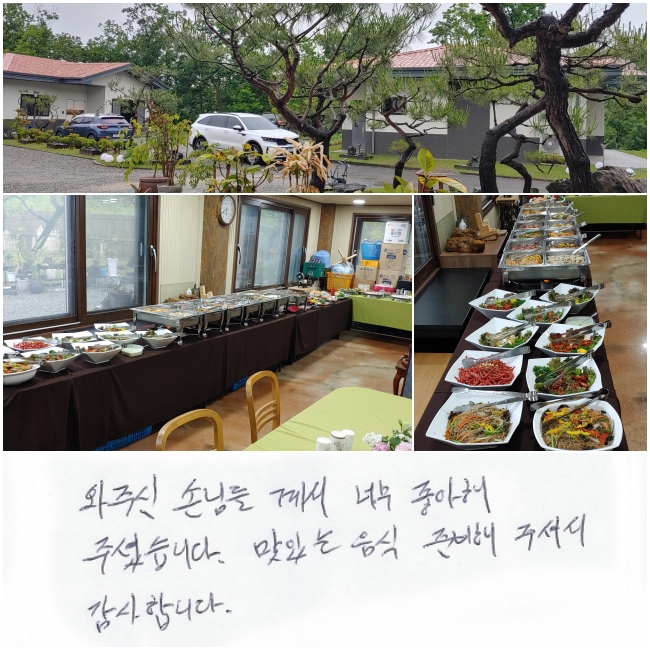 ֽ մԵ鲲 ʹ  ּ̽ϴ.
ִ  غ  ּż մϴ.