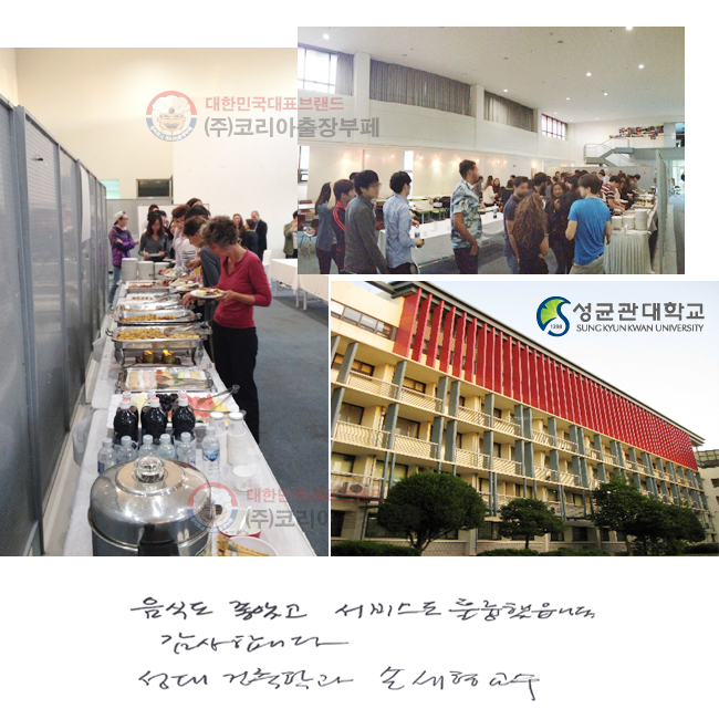 ĵ Ұ
񽺵 Ǹ߽ϴ.
մϴ.