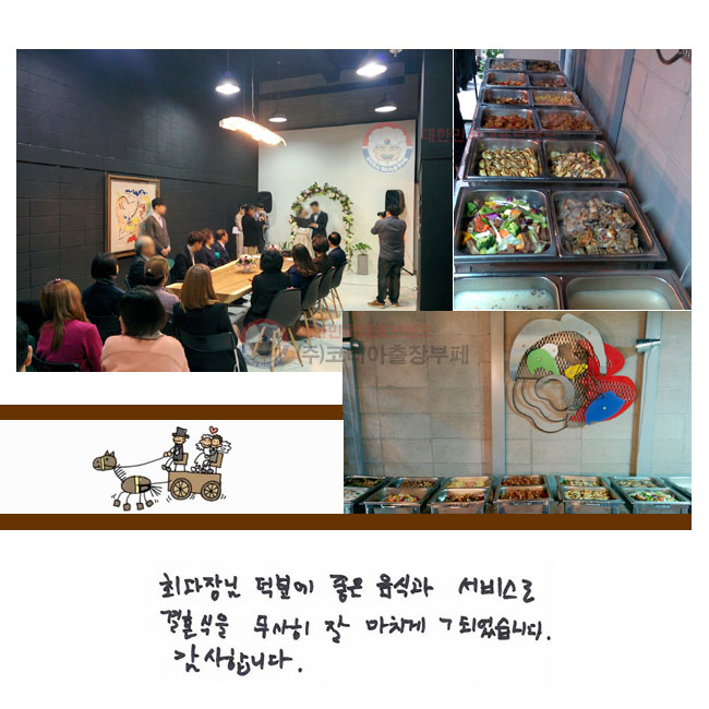 п  İ
񽺷 ȥ 
 ġ Ǿϴ. մϴ.