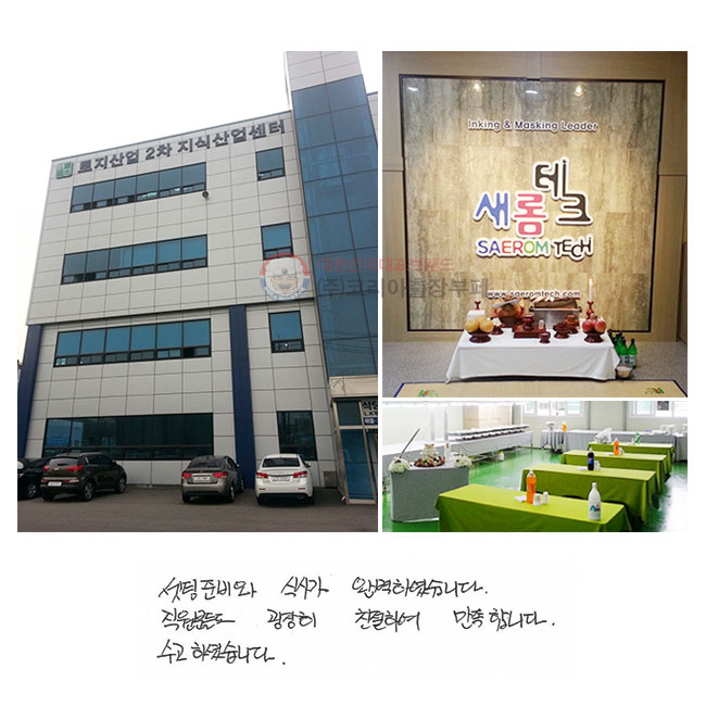 غ Ļ簡 ϺϿϴ. е鵵  ģϿ մϴ. ϼ̽ϴ.