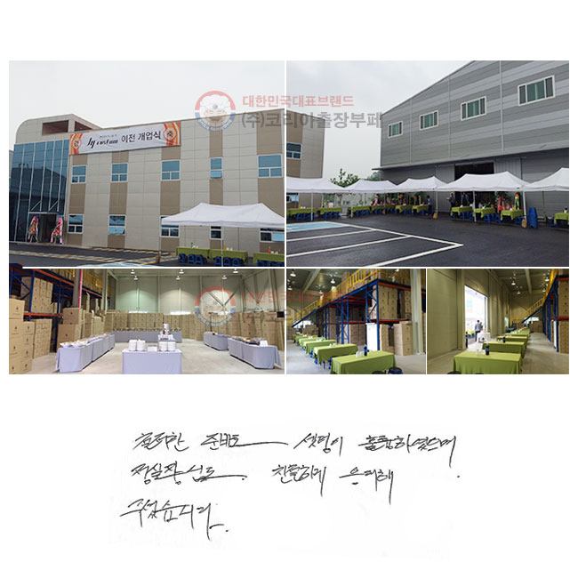 ö غ
 ǸϿ
Ե ģϰ  ּ̽ϴ.