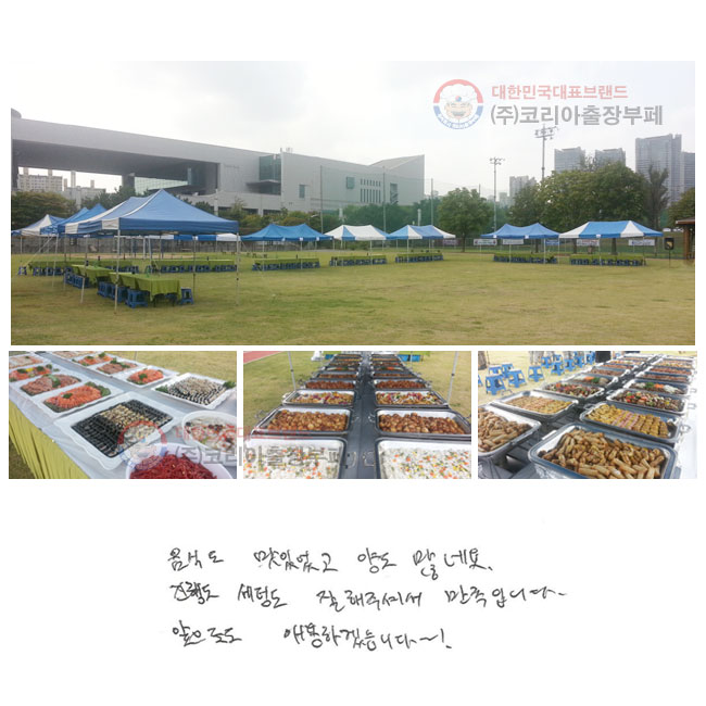 ĵ ־ 絵 ׿. ൵ õ  ּż Դϴ. ε ֿϰڽϴ~!