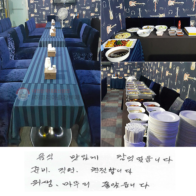  ְ  Ծϴ.
غ,  ģմϴ.
,  ҽϴ.