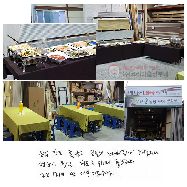   Ұ ģ ȳ ּż մϴ. ϰ 縦 ġ ־ ҽϴ. ȸ  ̿ϰڽϴ.